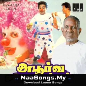 Apoorva Sagodharargal