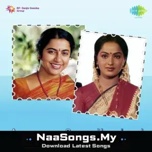 Apoorva Sahodarigal mp3 download