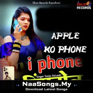 Apple Ko Phone I Phone Ringtone