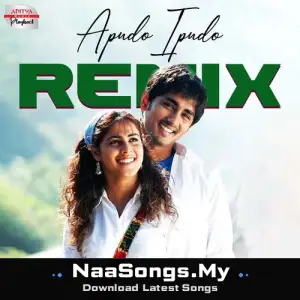 Apudo Ipudo - Official Remix (From "Bommarillu")