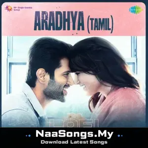 Aradhya (Tamil) - Lofi