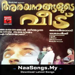 Arayannagalude Veedu