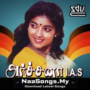 Archana I.A.S.