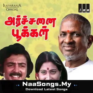 Archanai Pookal