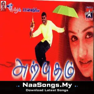Arputham mp3 download