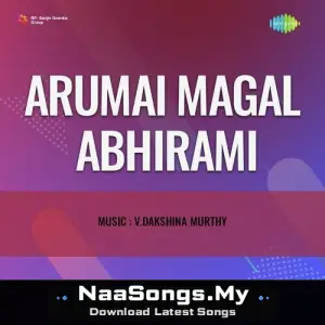 Arumai Magal Abhirami