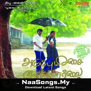 Arumbu Meesai Kurumbu Paarvai