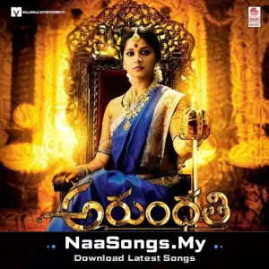 Arundhati