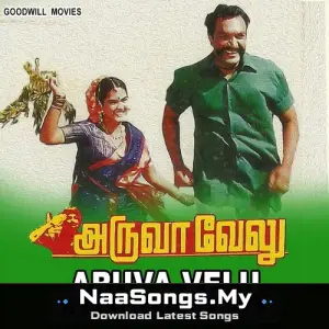 Aruva Velu mp3 download