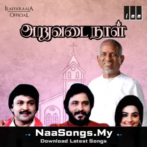 Aruvadai Naal