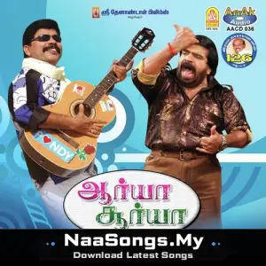 Arya Surya