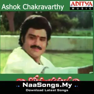 Ashok Chakravarthy
