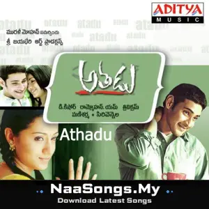 Athadu