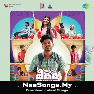 Athi Bheekara Kaamukan mp3 download