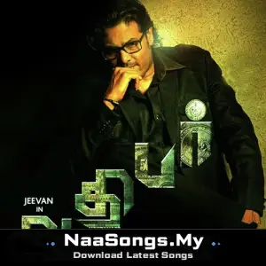 Athibar mp3 download