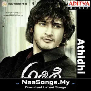 Athidhi