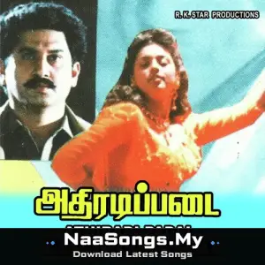 Athiradi Padai mp3 download
