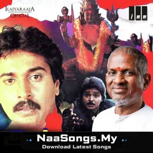 Athma mp3 download