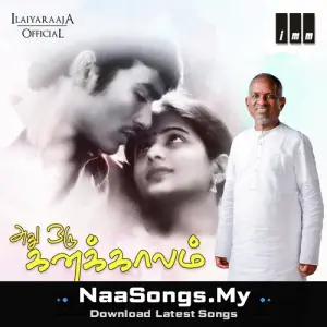 Athu Oru Kanaa Kaalam