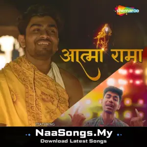 Atma Rama mp3 download