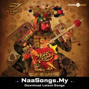 Attakathi