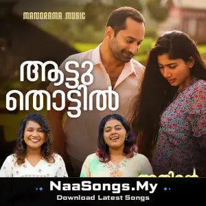 Attuthottil Unplugged
