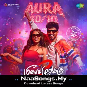 Aura 10/10 (From "Meesaya Murukku 2")