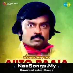 Auto Raja