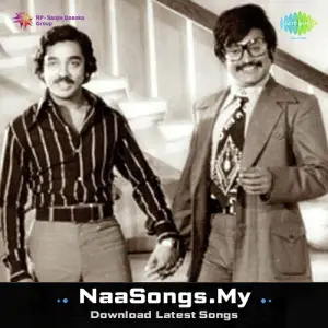 Aval Appaditthan (1978)