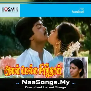 Aval Mella Sirithaal