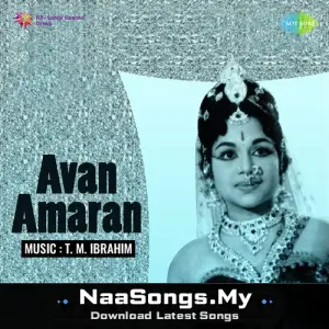 Avan Amaran