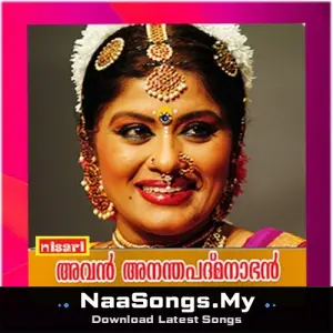 Avan Ananthapadmanabhan