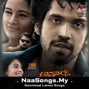 Avanalli Ivalilli (Original Motion Picture Soundtrack)