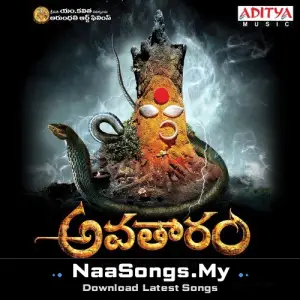 Avatharam