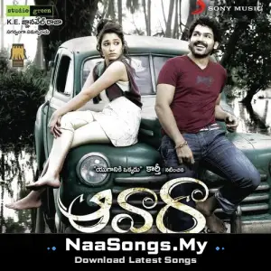 Awaara