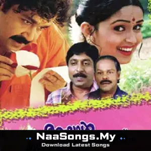 Ayal Kadha Ezhuthukayanu
