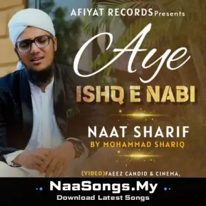 Aye Ishq E Nabi | Naat Sharif | Mohammad Shariq