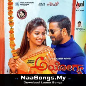 Ayogya (Original Motion Picture Soundtrack)