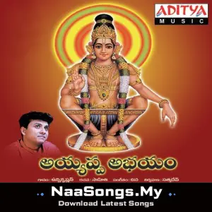 Ayyappa Abhayam