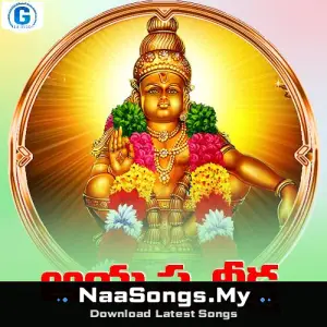 Ayyappa Deeksha