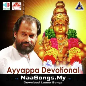 Ayyappa Devotional Songs Kannada, Vol. 9