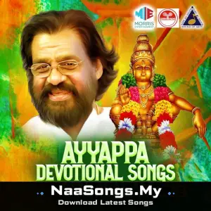 Ayyappa Devotional Songs Malayalam, Vol. 2