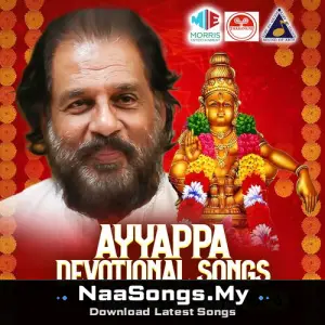 Ayyappa Devotional Songs Malayalam, Vol. 6