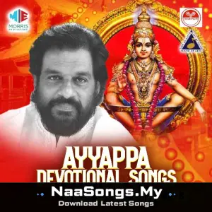 Ayyappa Devotional Songs Malayalam, Vol. 8 mp3 download
