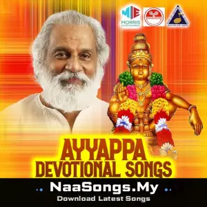 Ayyappa Devotional Songs Malayalam, Vol. 9