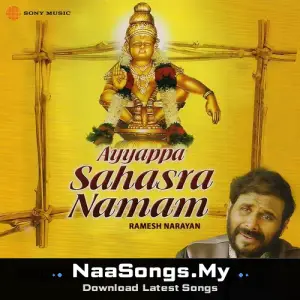 Ayyappa Sahasranamam