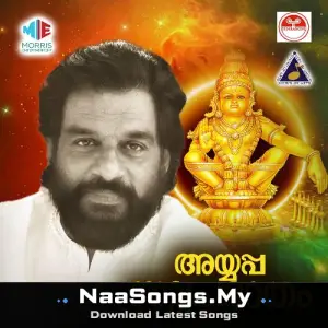 Ayyappa Suprabatham
