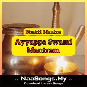 Ayyappa Swami Mantram