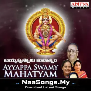 Ayyappa Swamy Mahatyam