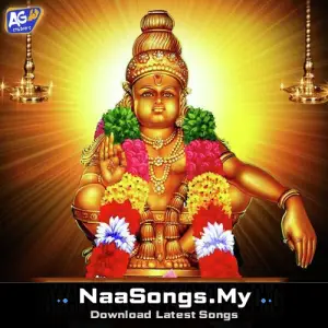 Ayyappa Telugu Devotional Song